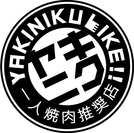 Hungry Monkey Logo