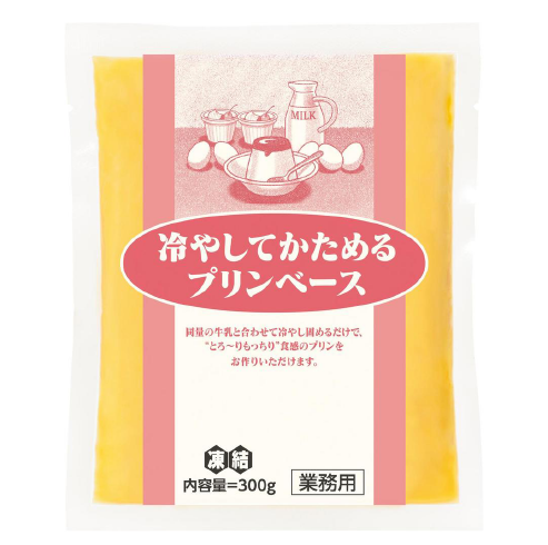 Pudding Base 'Just Cooling'